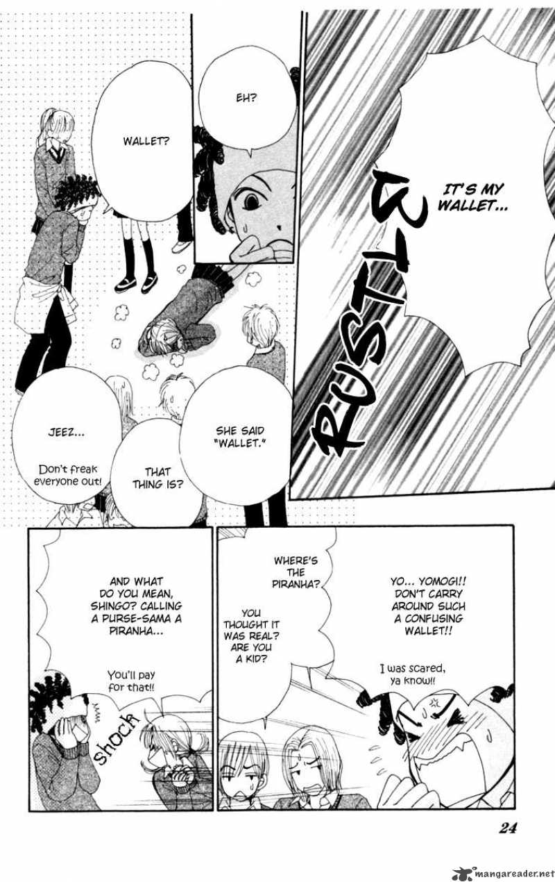 yomogi_mochi_yaketa_1_28