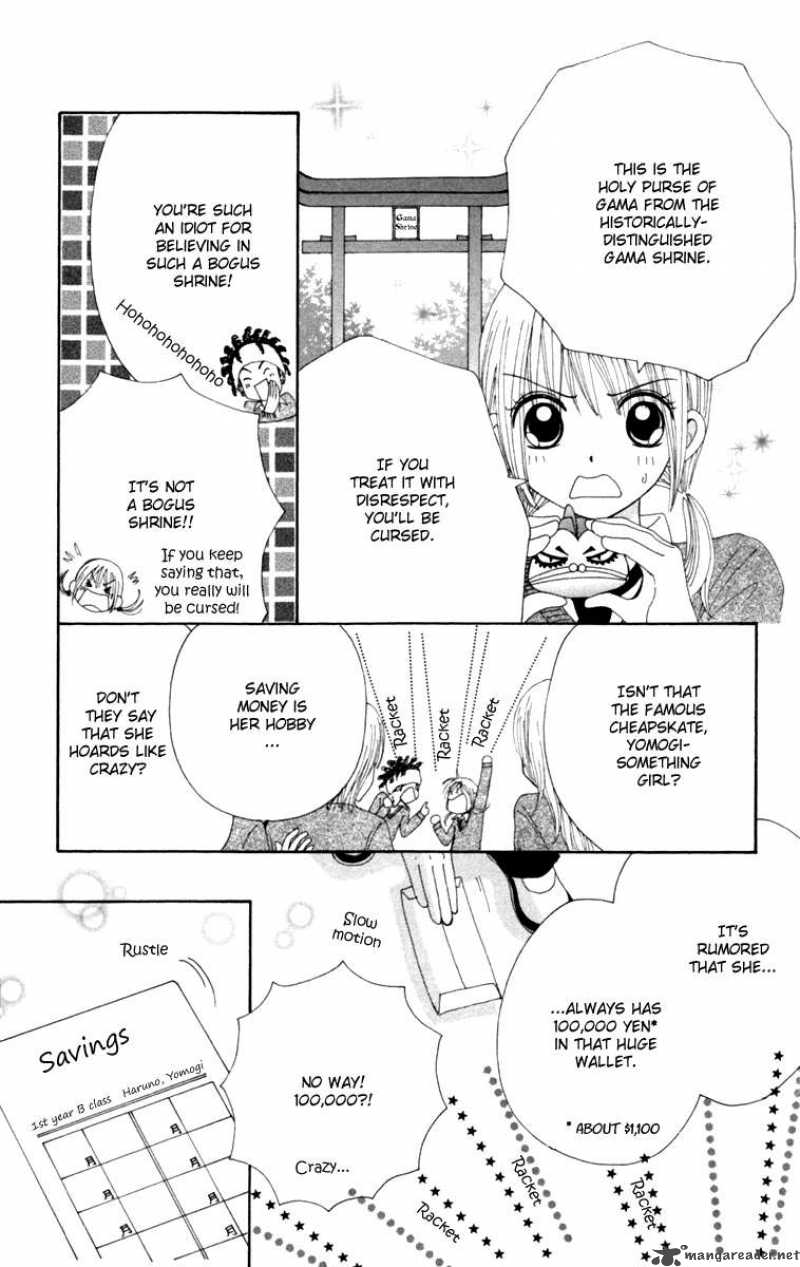 yomogi_mochi_yaketa_1_29