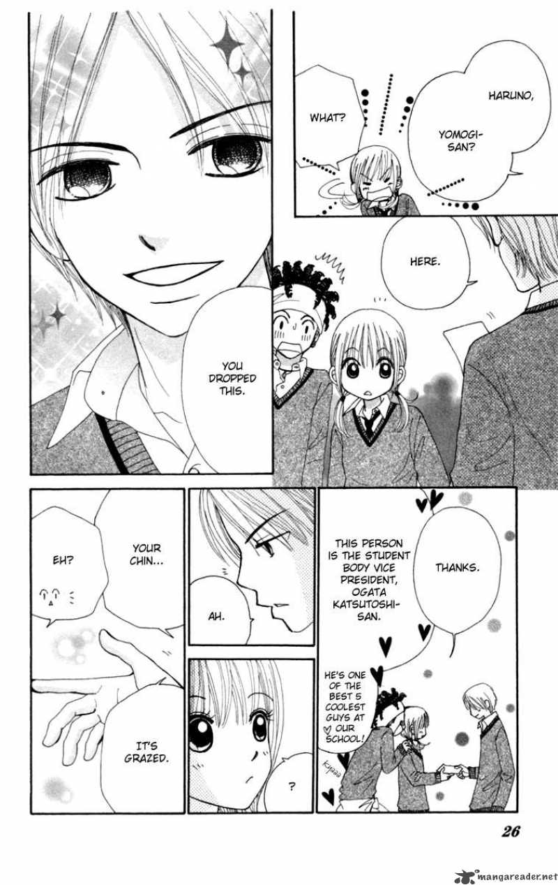 yomogi_mochi_yaketa_1_30
