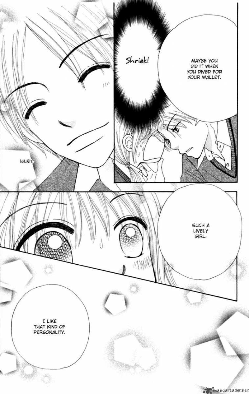 yomogi_mochi_yaketa_1_31