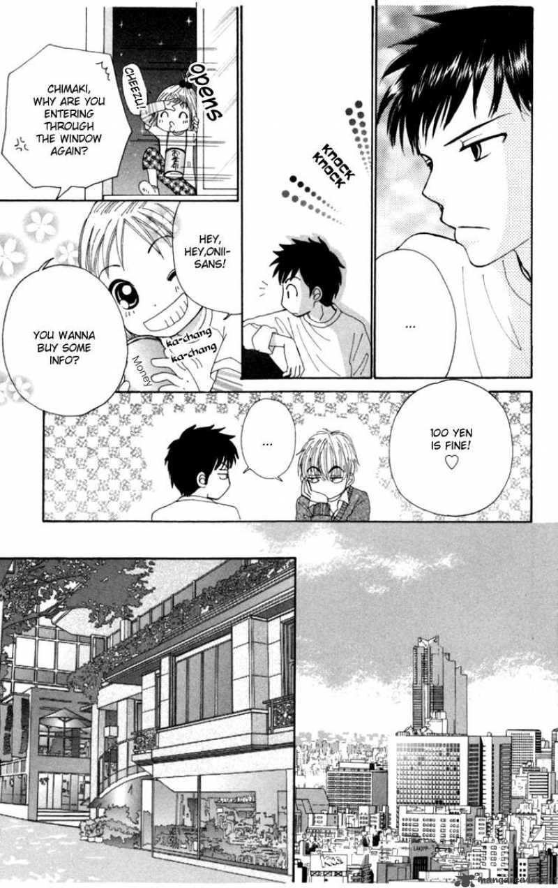yomogi_mochi_yaketa_1_35
