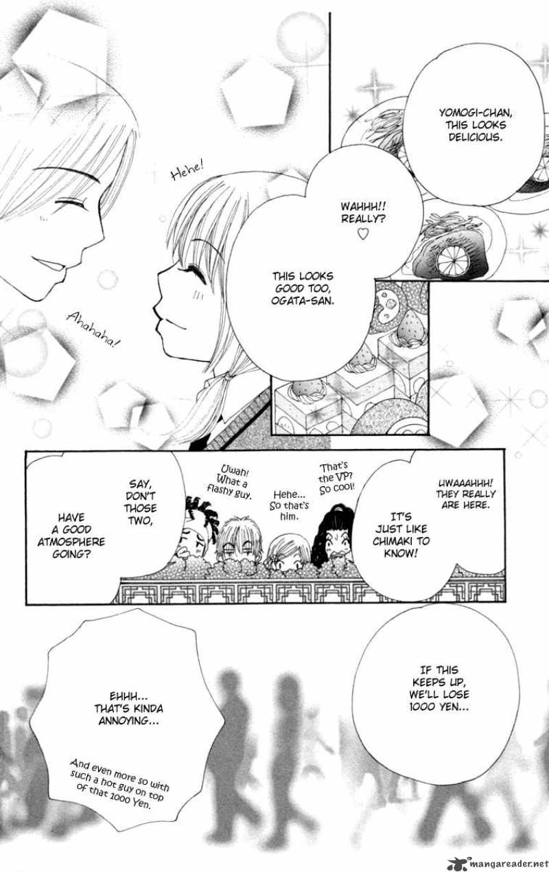 yomogi_mochi_yaketa_1_36