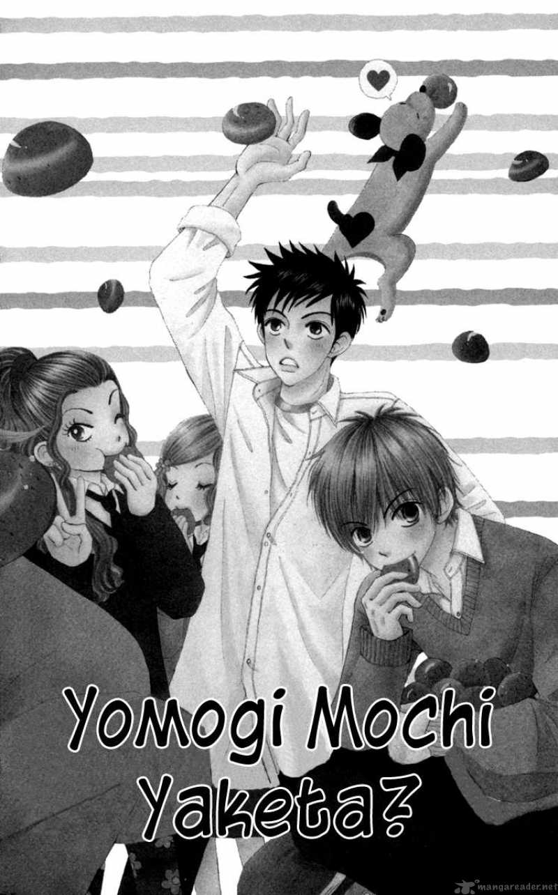 yomogi_mochi_yaketa_1_6