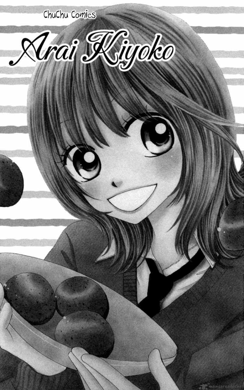 yomogi_mochi_yaketa_1_7