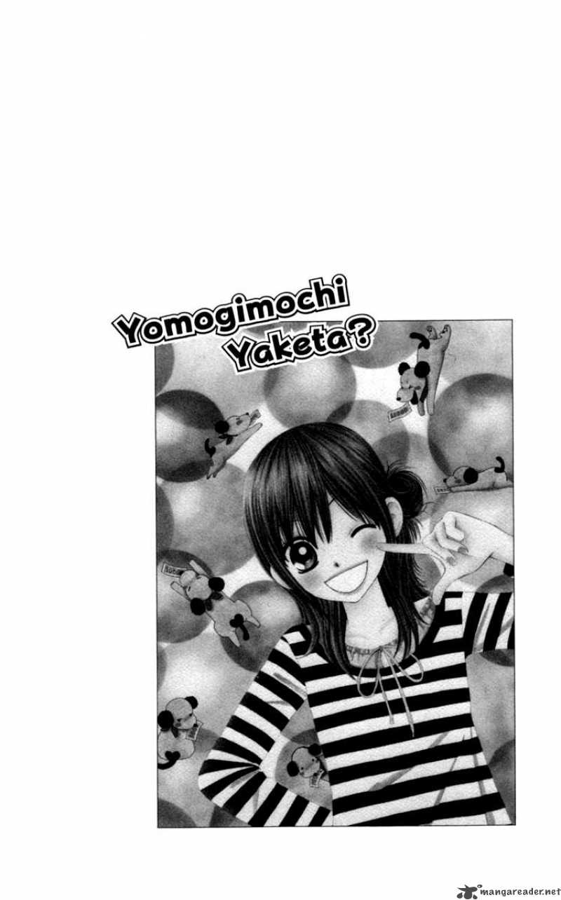 yomogi_mochi_yaketa_1_8