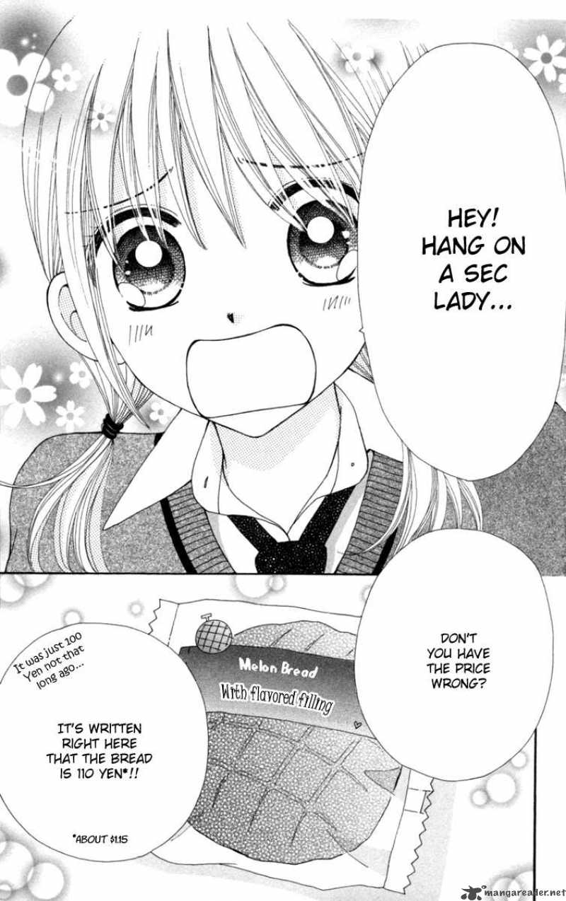 yomogi_mochi_yaketa_1_9