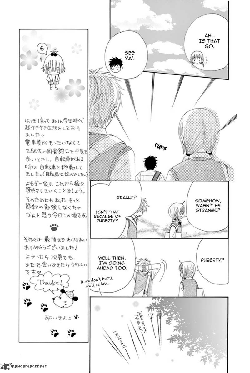 yomogi_mochi_yaketa_10_14