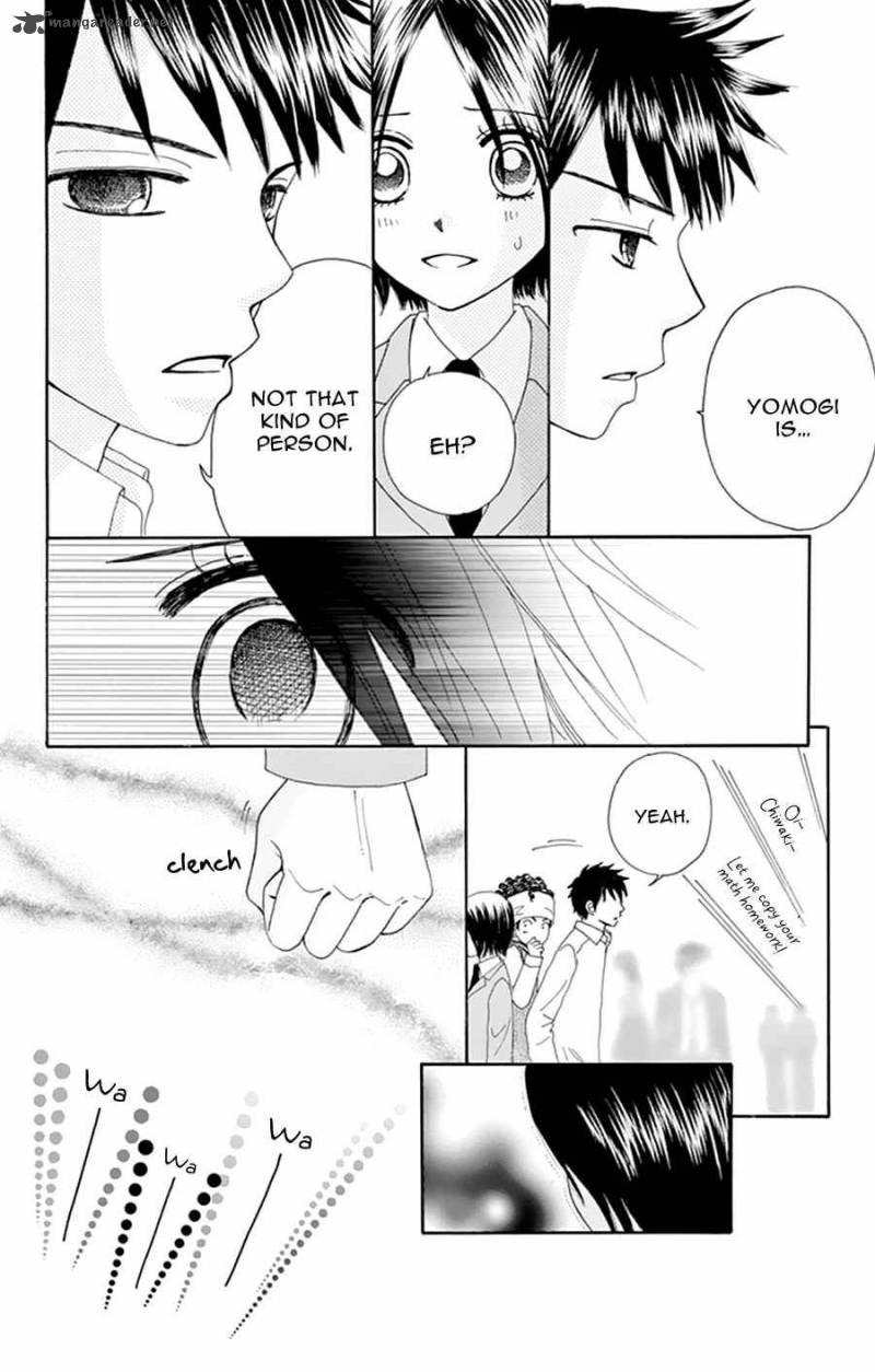 yomogi_mochi_yaketa_10_19
