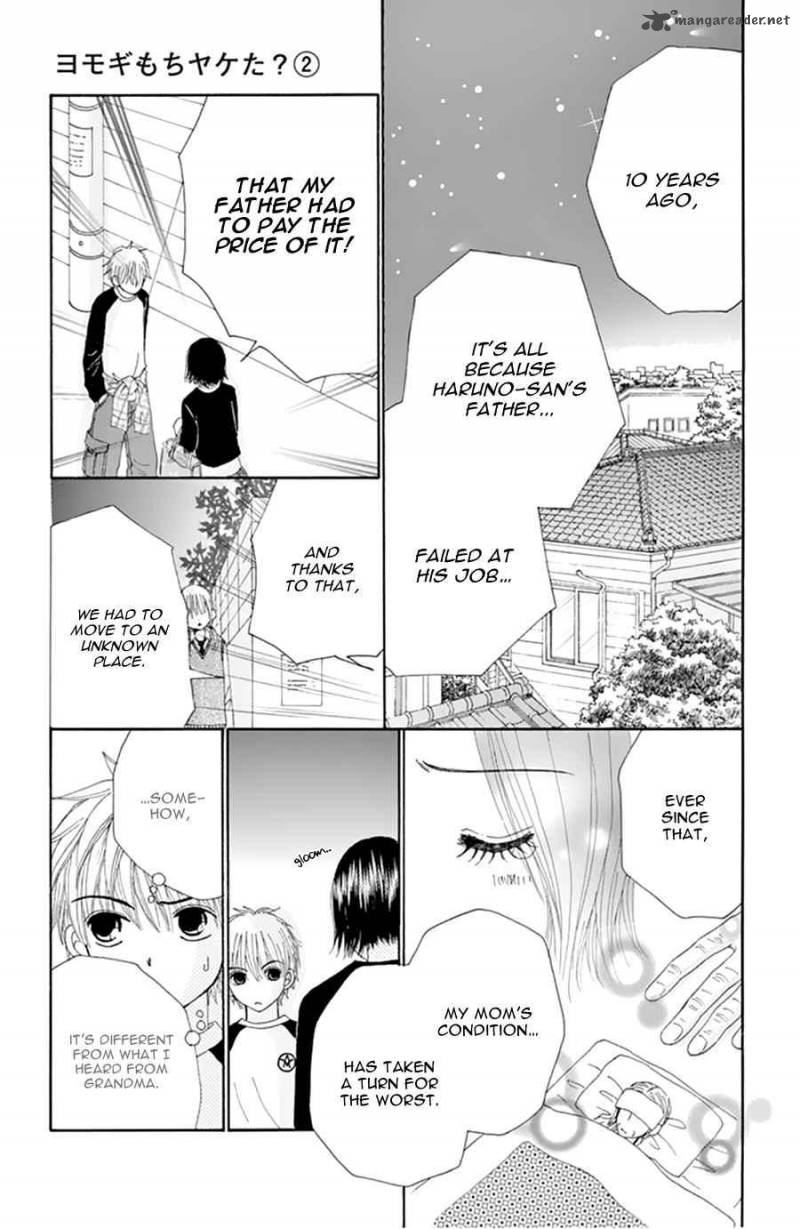 yomogi_mochi_yaketa_10_30