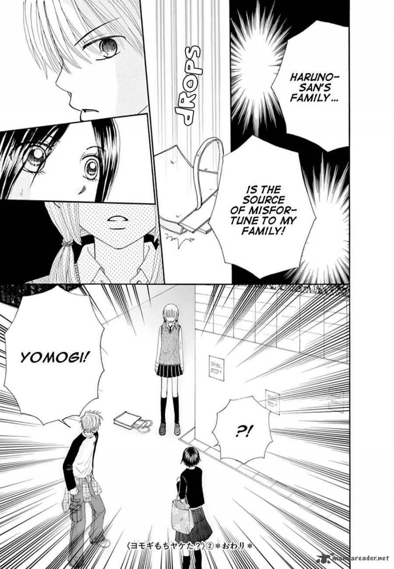 yomogi_mochi_yaketa_10_32