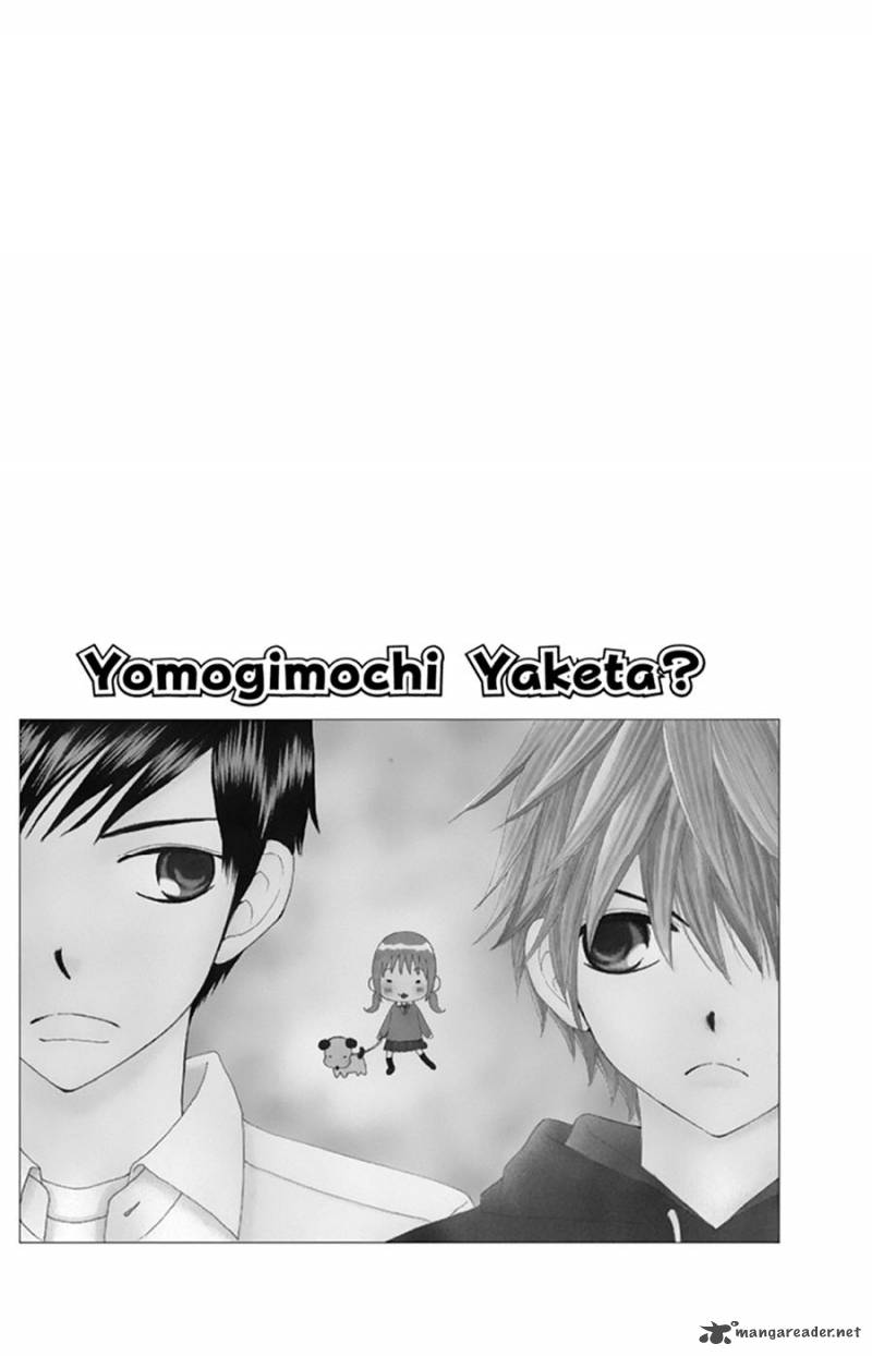 yomogi_mochi_yaketa_10_33