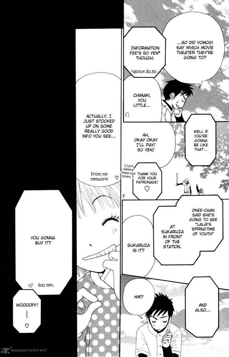 yomogi_mochi_yaketa_2_10