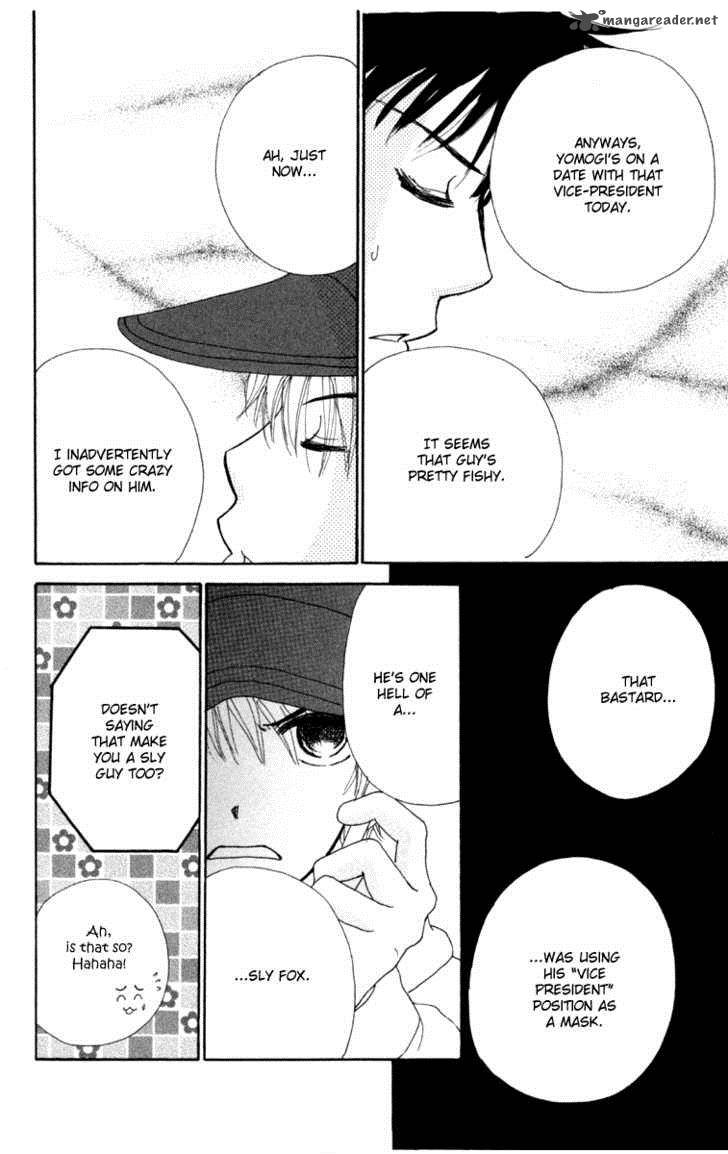 yomogi_mochi_yaketa_2_14