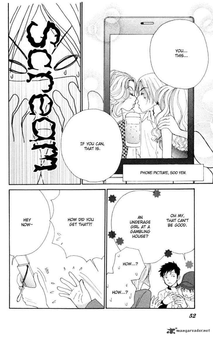 yomogi_mochi_yaketa_2_20