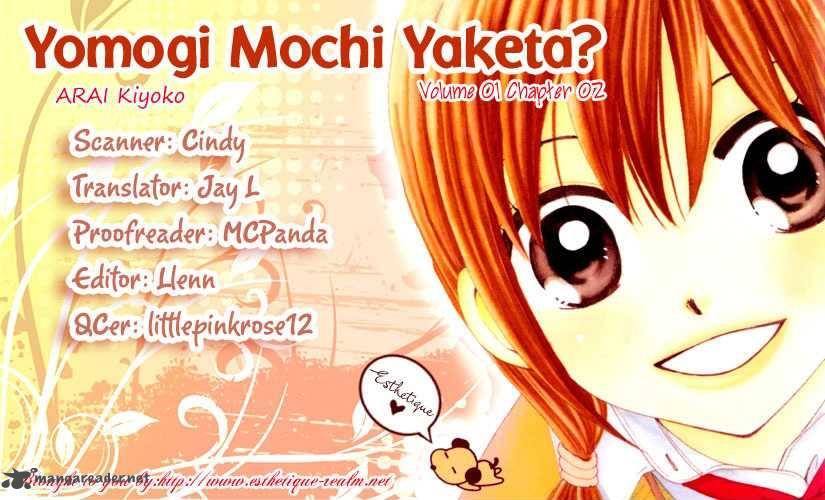 yomogi_mochi_yaketa_2_31