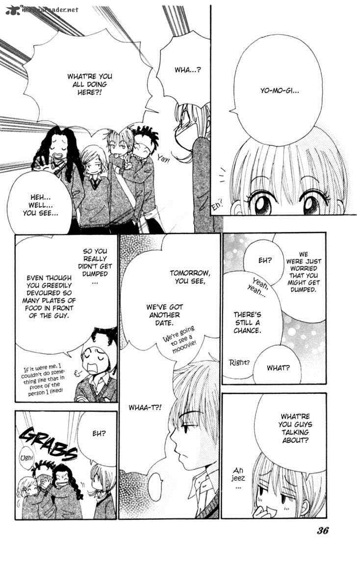 yomogi_mochi_yaketa_2_4