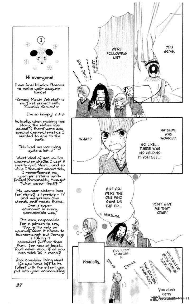 yomogi_mochi_yaketa_2_5