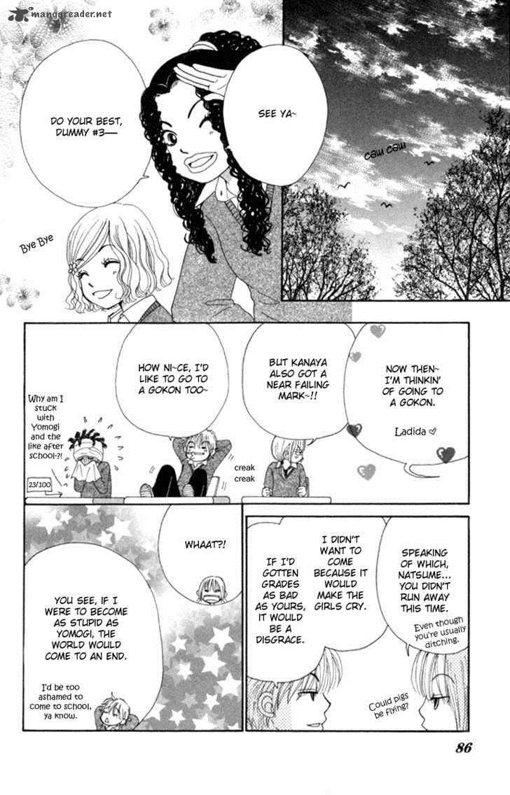 yomogi_mochi_yaketa_3_17