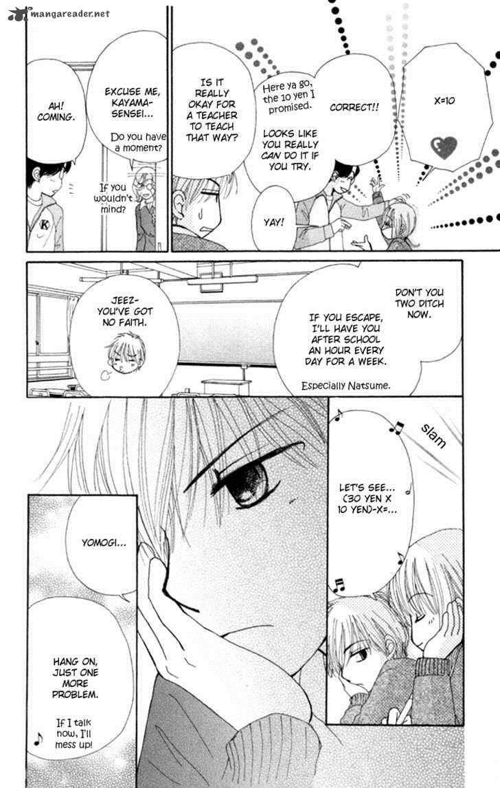 yomogi_mochi_yaketa_3_19