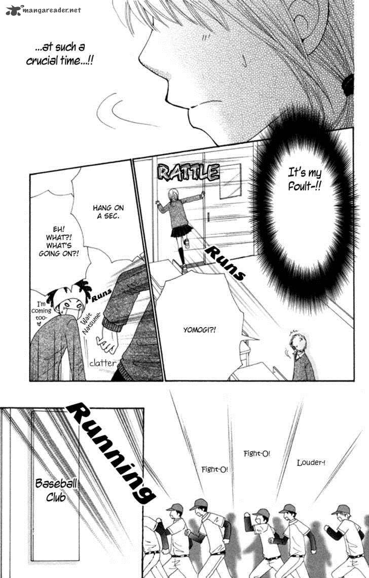 yomogi_mochi_yaketa_3_26