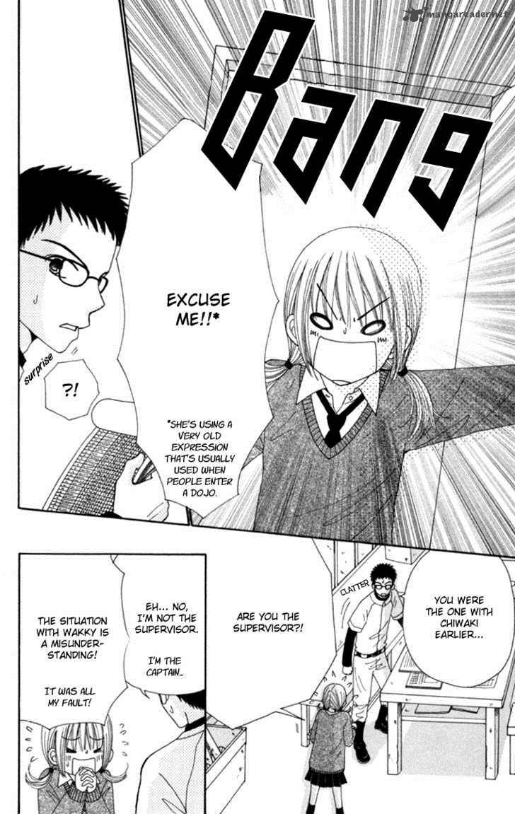 yomogi_mochi_yaketa_3_27