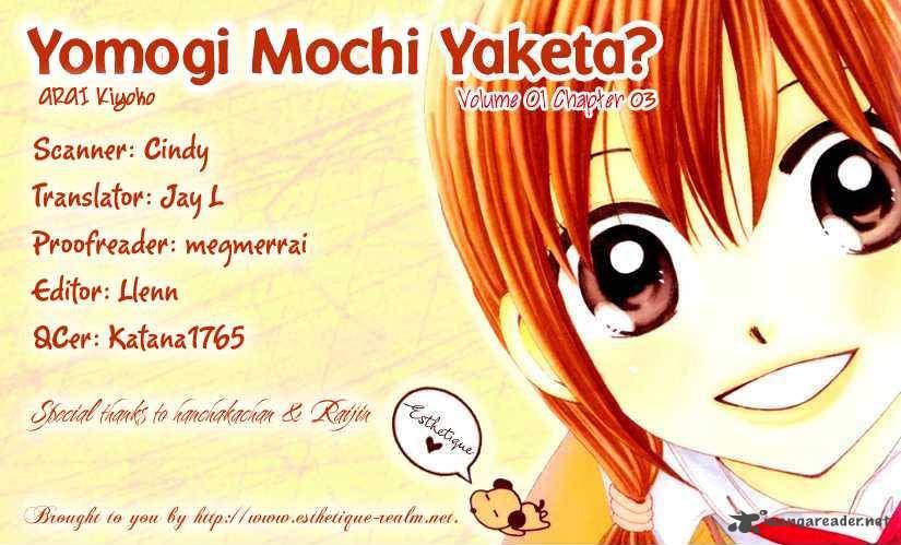 yomogi_mochi_yaketa_3_34