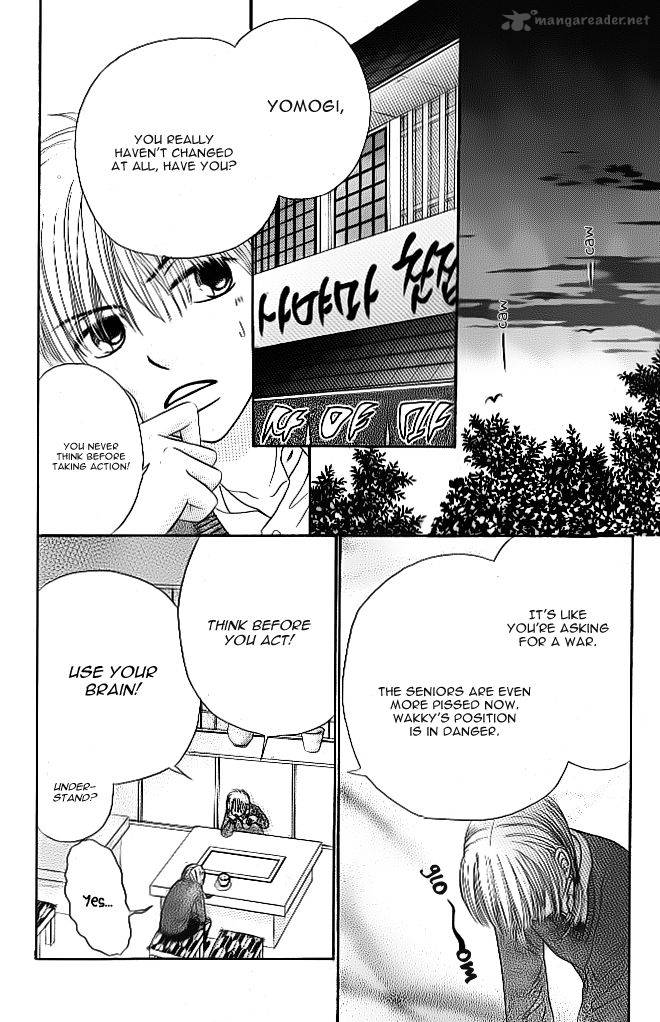 yomogi_mochi_yaketa_3_38