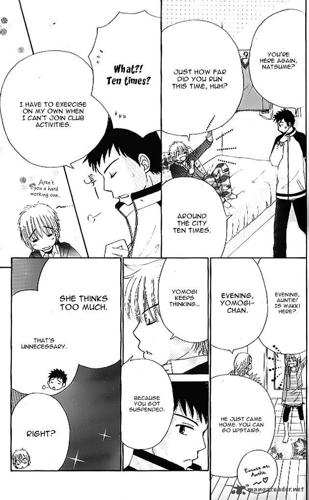 yomogi_mochi_yaketa_3_43