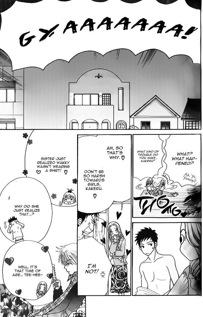 yomogi_mochi_yaketa_3_47