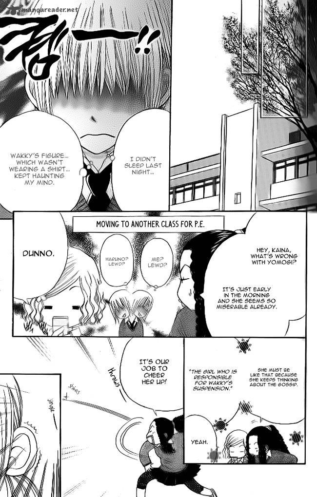 yomogi_mochi_yaketa_3_51