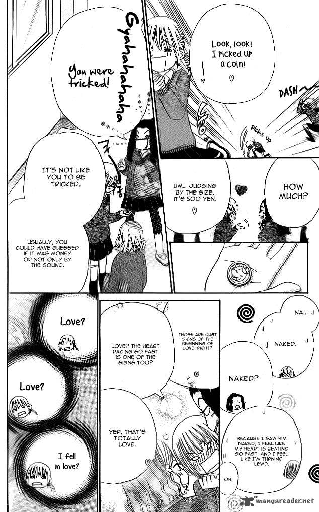 yomogi_mochi_yaketa_3_52