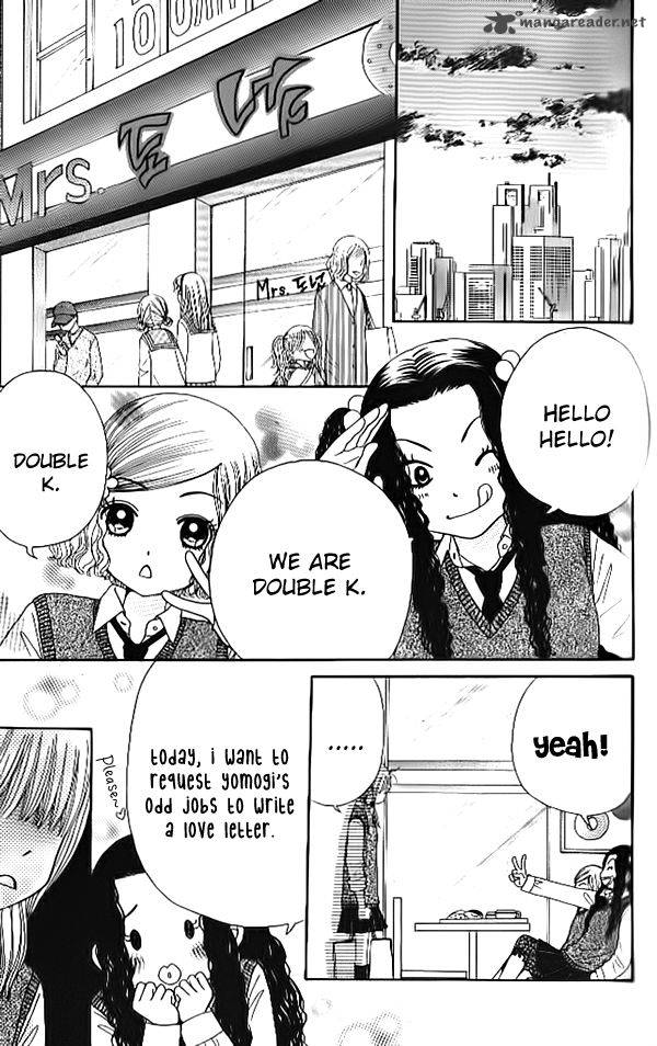 yomogi_mochi_yaketa_5_17