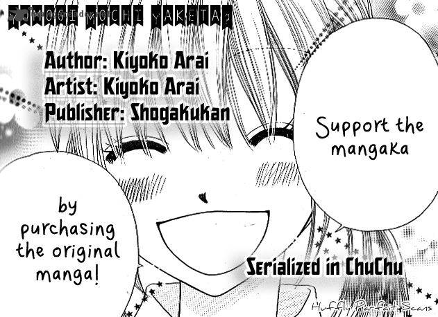 yomogi_mochi_yaketa_5_2
