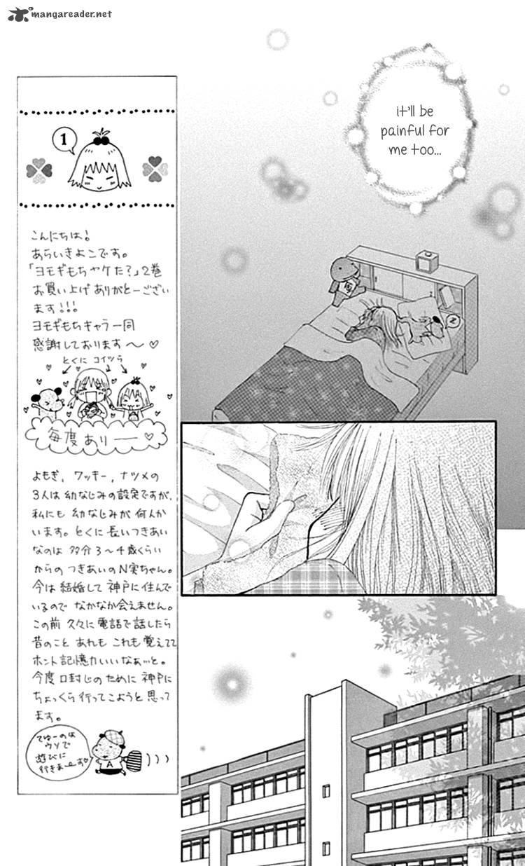 yomogi_mochi_yaketa_6_14