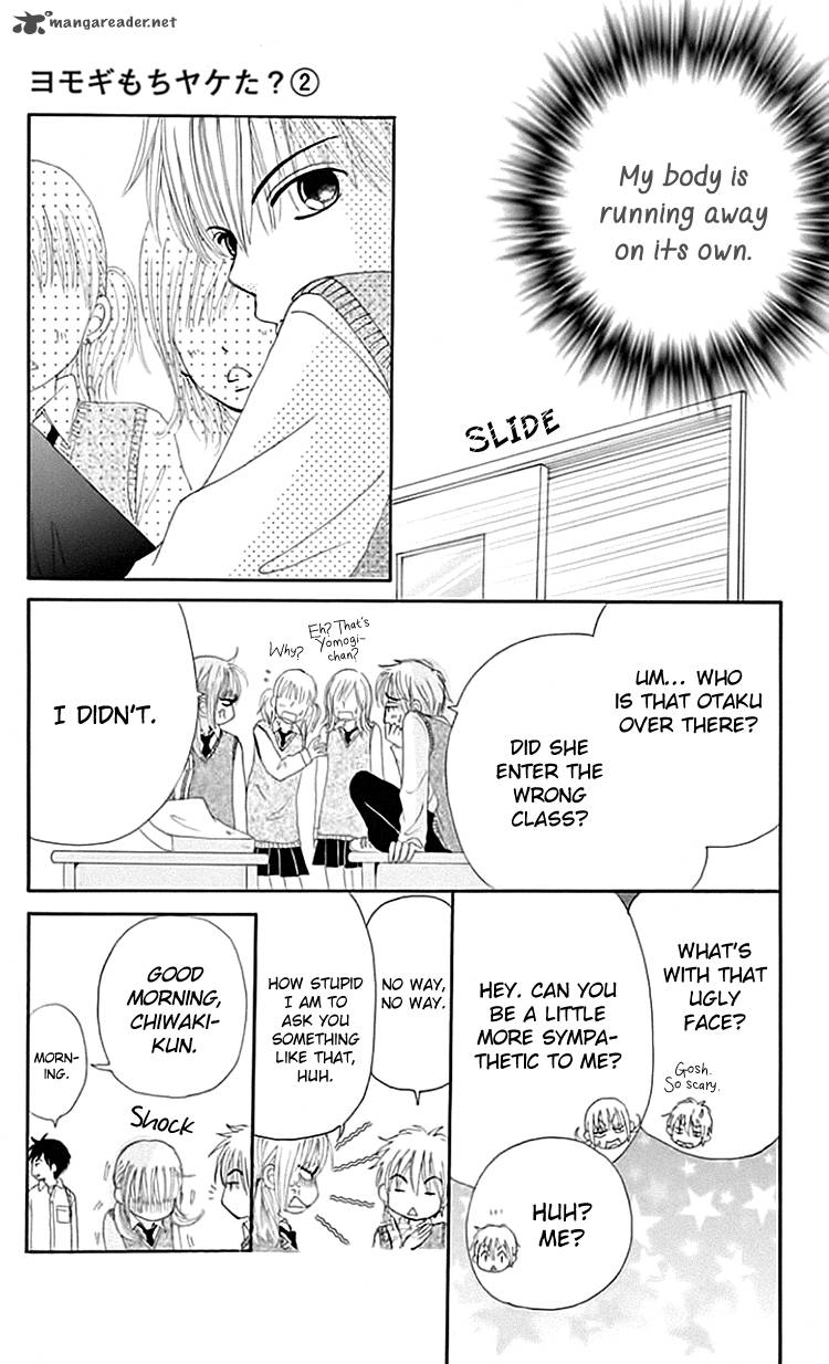 yomogi_mochi_yaketa_6_20