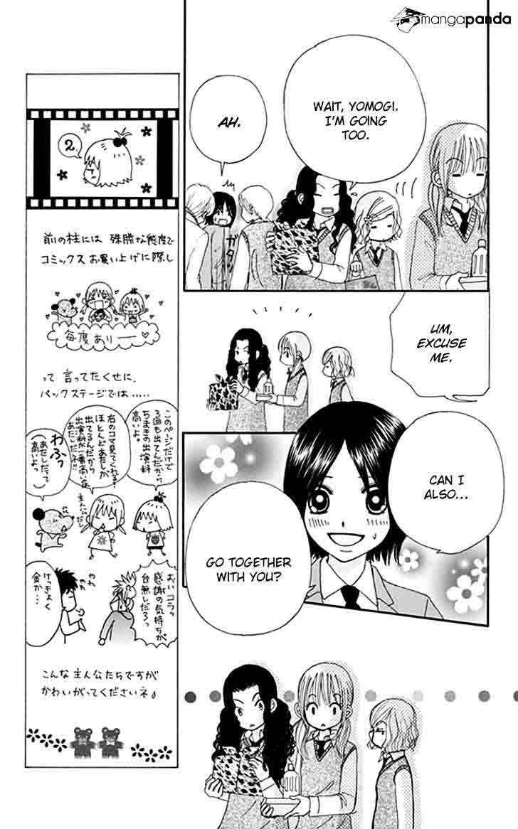 yomogi_mochi_yaketa_7_18
