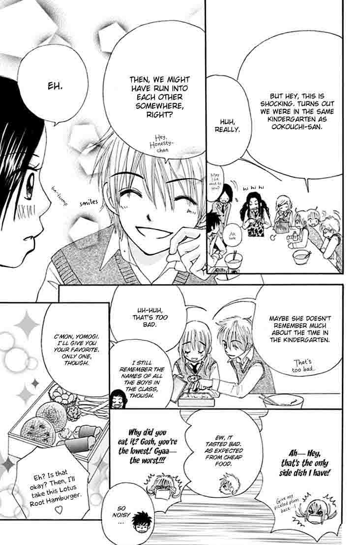 yomogi_mochi_yaketa_7_20