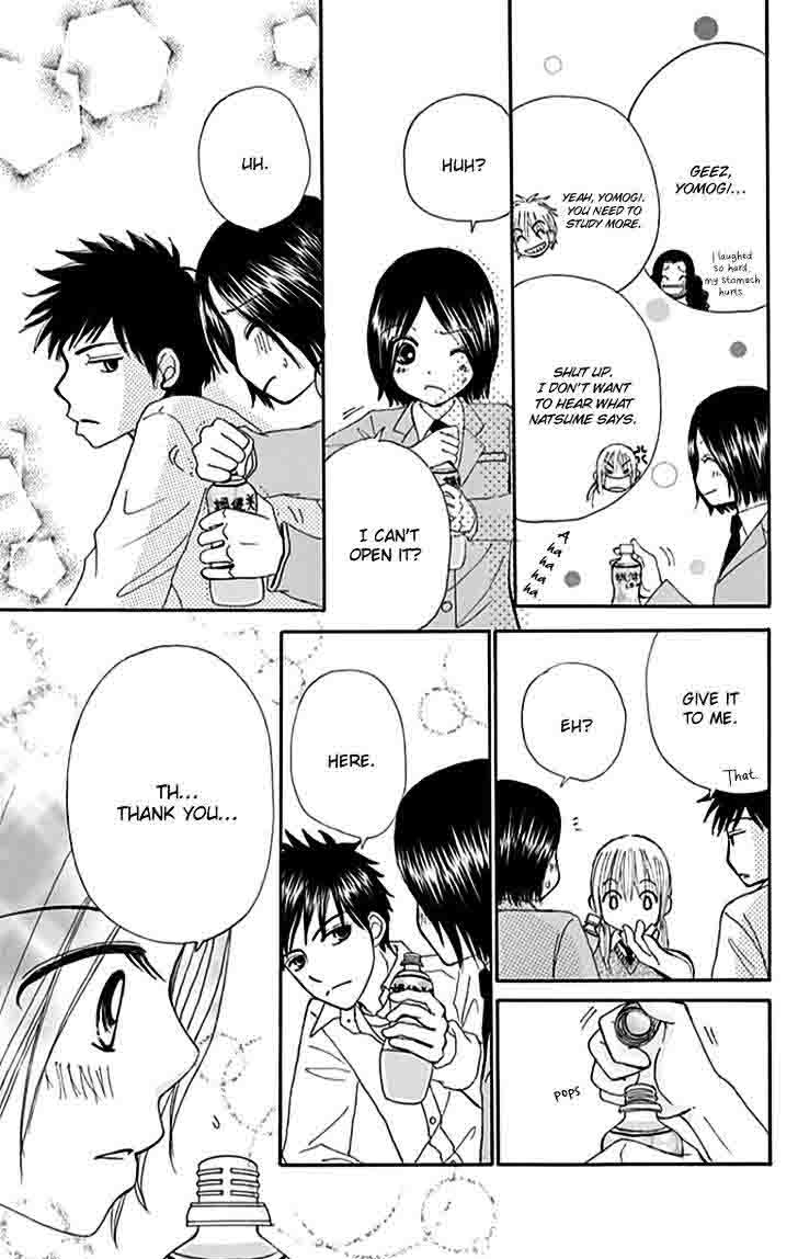 yomogi_mochi_yaketa_7_22
