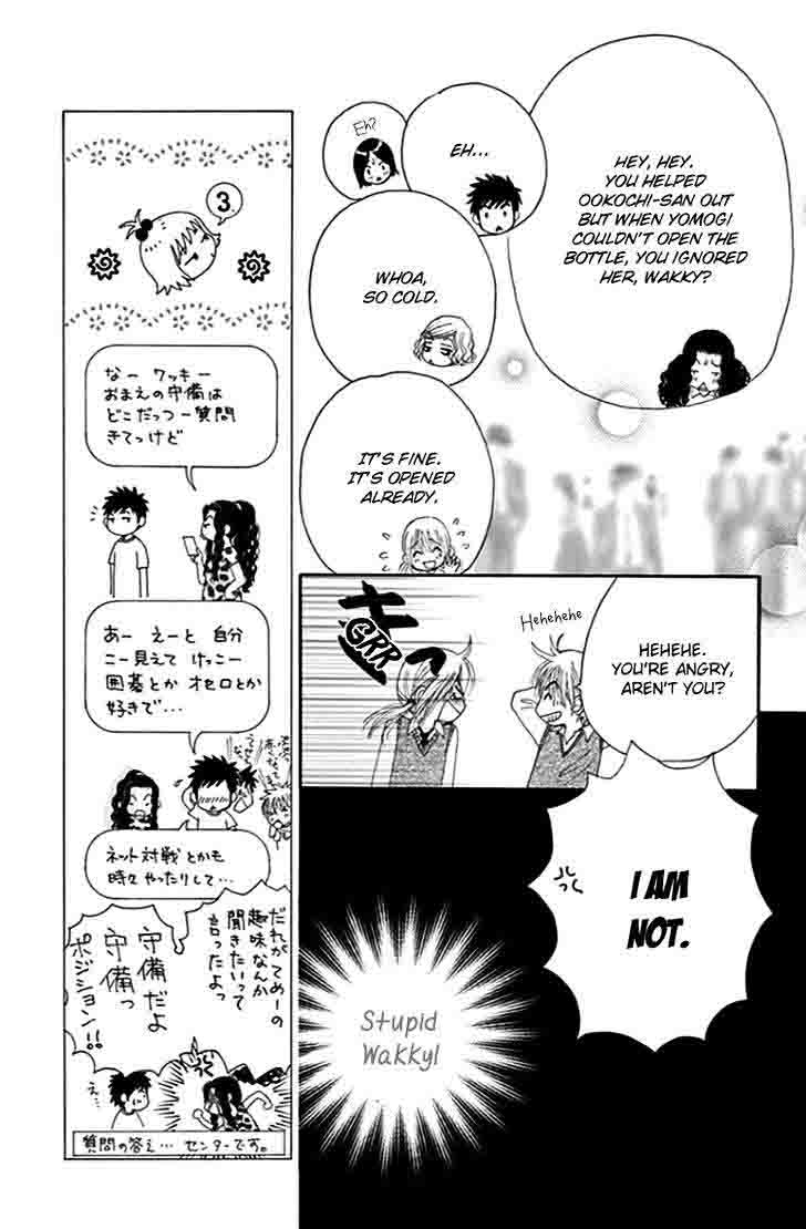 yomogi_mochi_yaketa_7_24