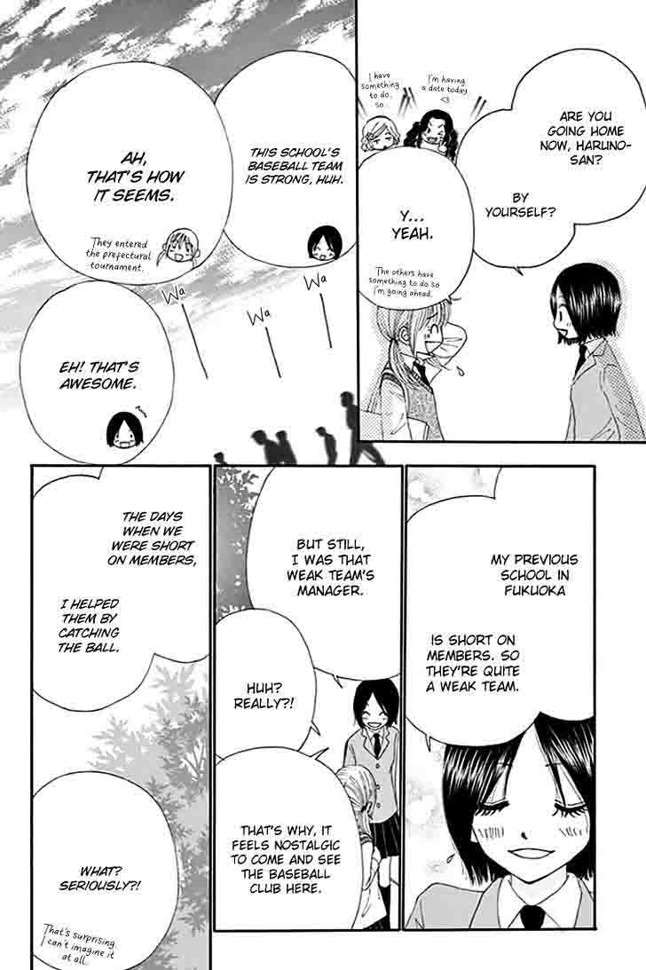 yomogi_mochi_yaketa_7_27