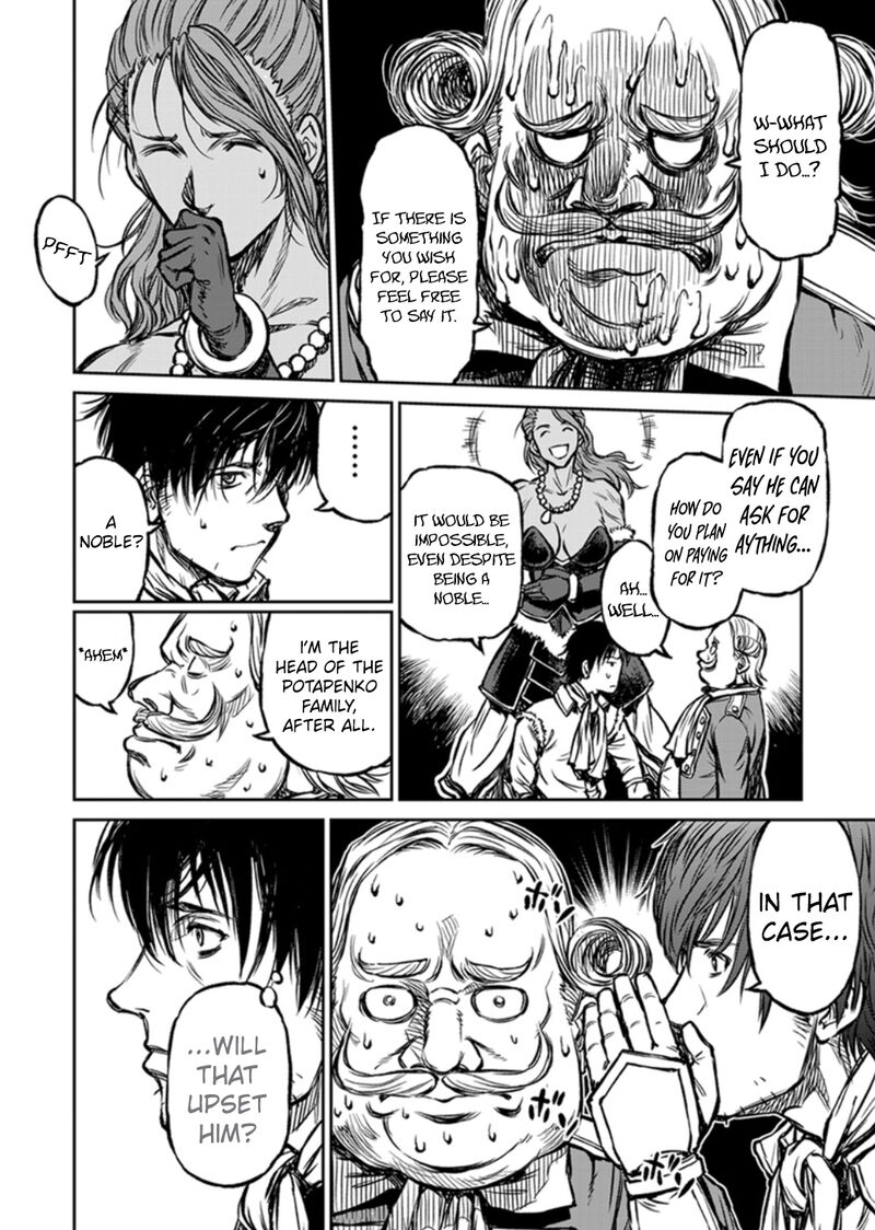 yomuin_san_wa_yuusha_ja_arimasenno_de_13_16