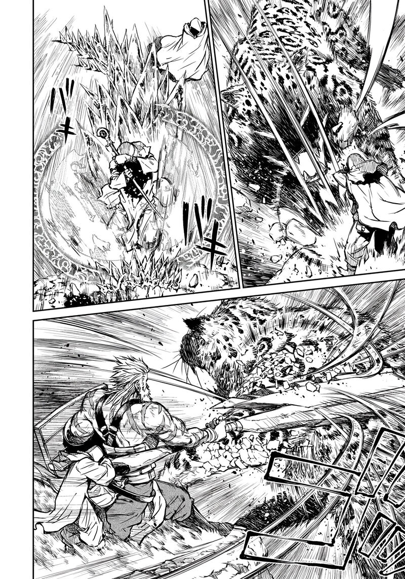 yomuin_san_wa_yuusha_ja_arimasenno_de_3_14