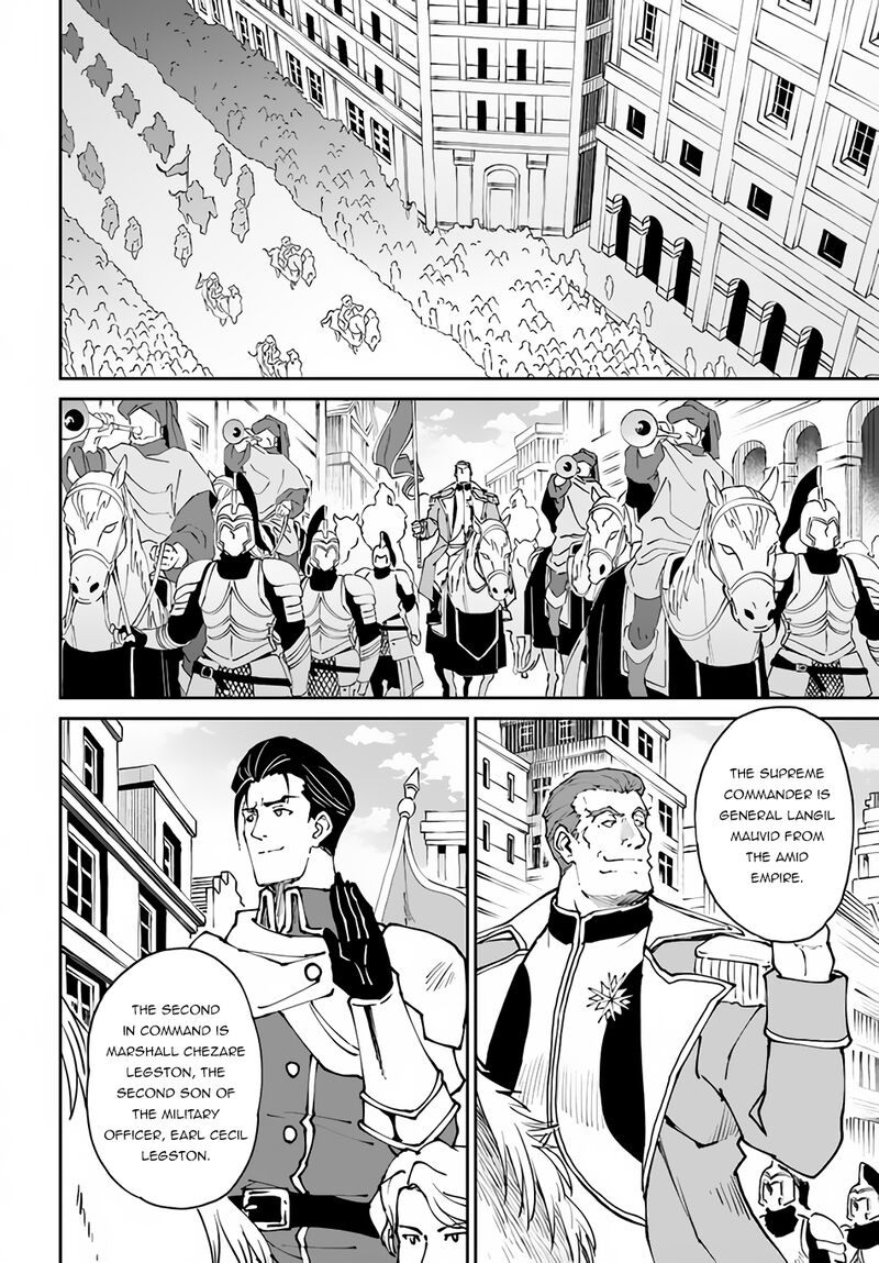 yondome_wa_iyana_shi_zokusei_majutsushi_41_2