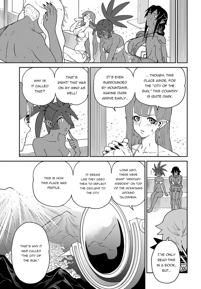 yondome_wa_iyana_shi_zokusei_majutsushi_41_21