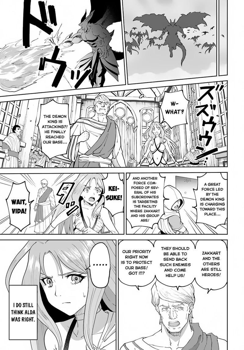 yondome_wa_iyana_shi_zokusei_majutsushi_49_23