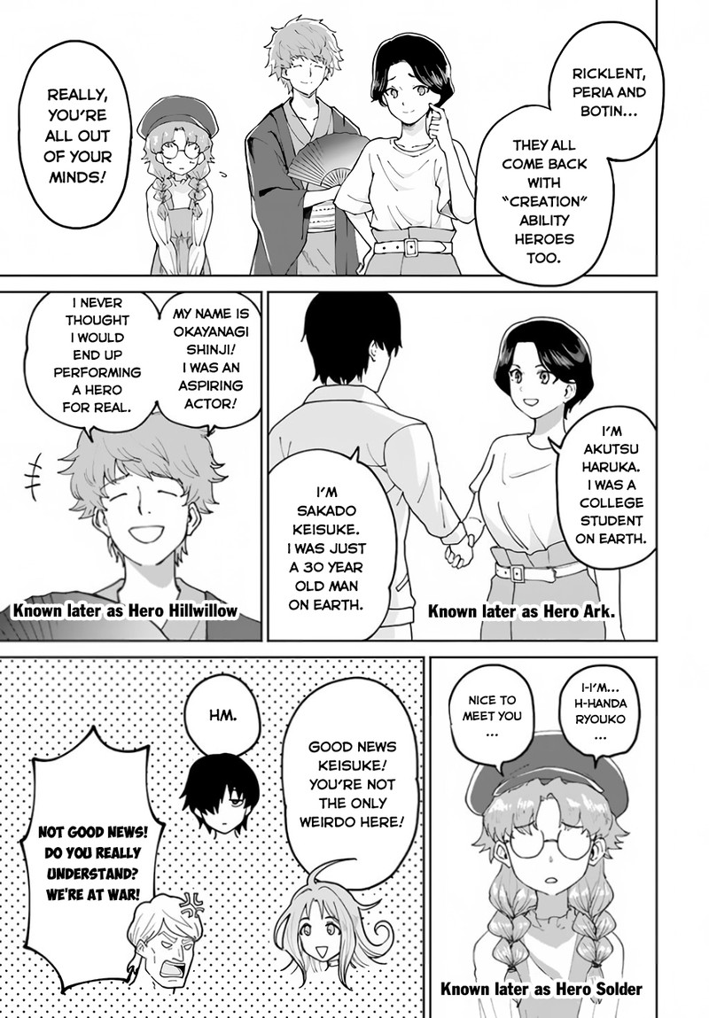 yondome_wa_iyana_shi_zokusei_majutsushi_49_9