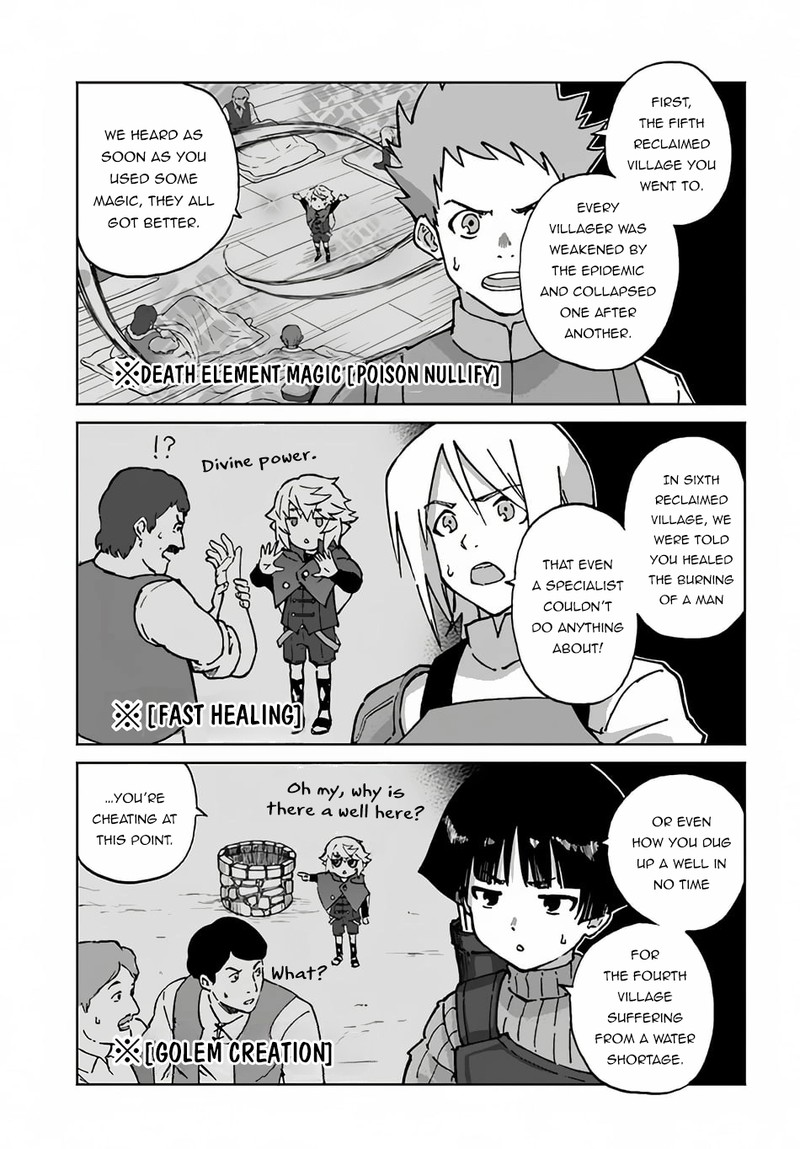 yondome_wa_iyana_shi_zokusei_majutsushi_52_24