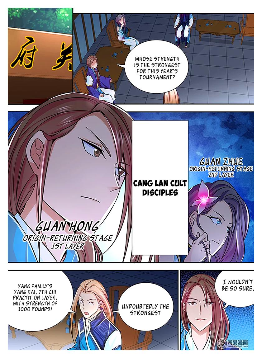 yong_heng_zhi_zun_10_6