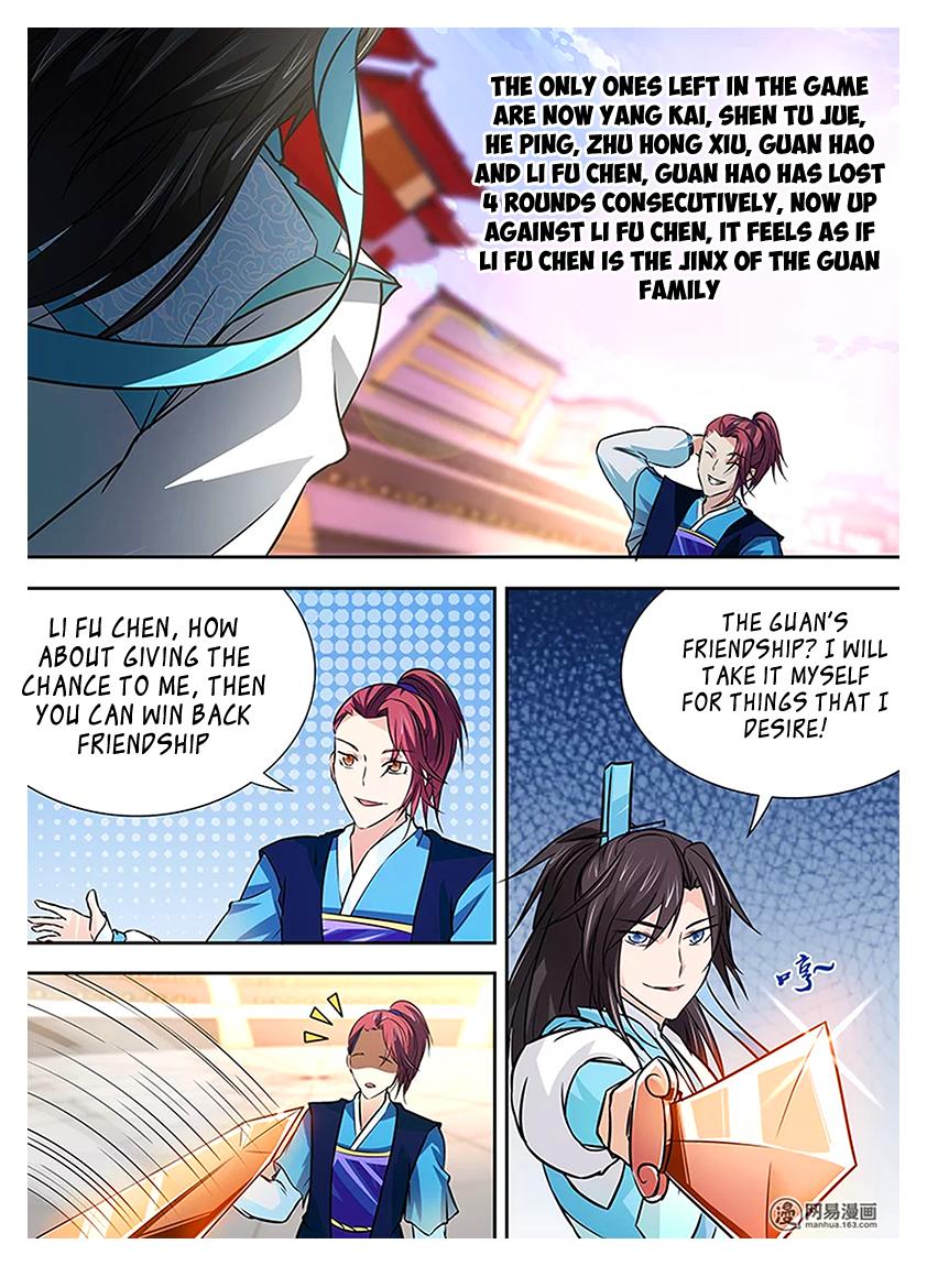 yong_heng_zhi_zun_14_5