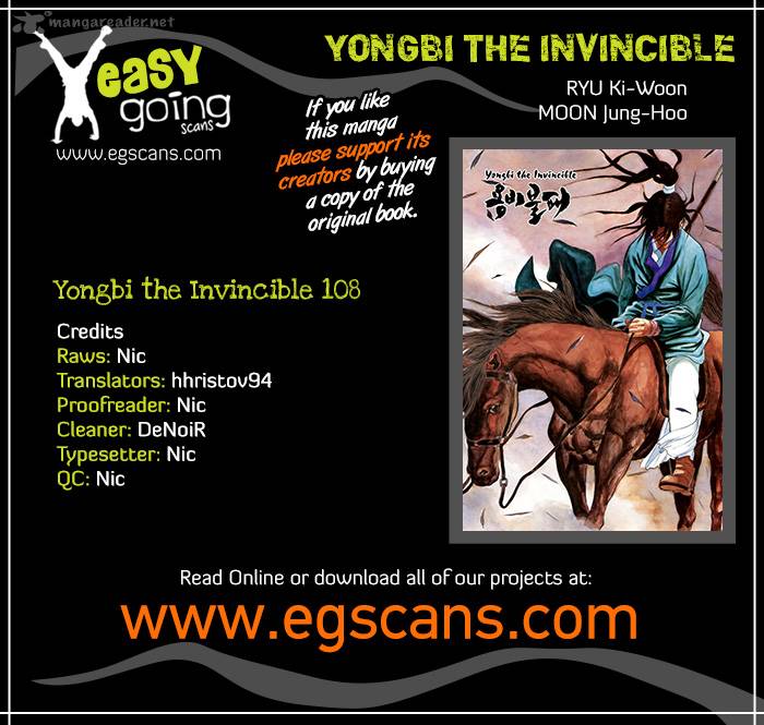 yongbi_108_1